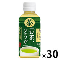 サントリー 伊右衛門 「お茶、どうぞ。」 (冷温兼用)ペットボトルお茶 緑茶 195ml 1箱(30本入) オリジナル